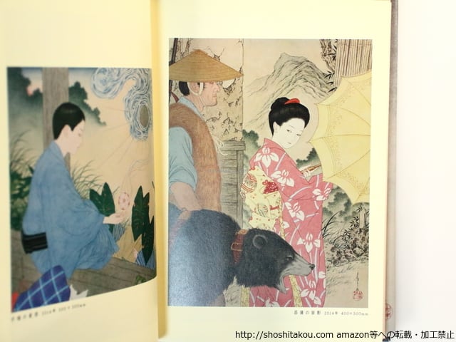 草迷宮 / 山本タカト 泉鏡花作 [36716][良好] | 書肆田高