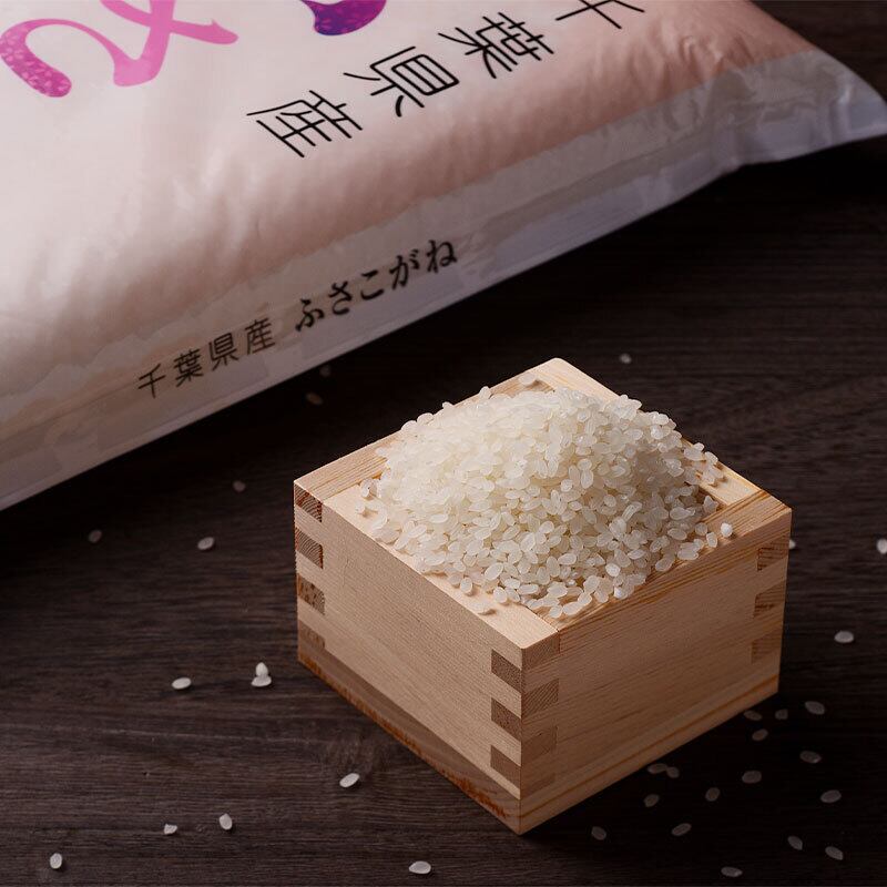 値下げしました！新米 令和6年産 千葉県産ふさこがね 約20キロ 新米 令和7年産 「千葉県産 ふさこがね」10kg 業務用・生活応援米