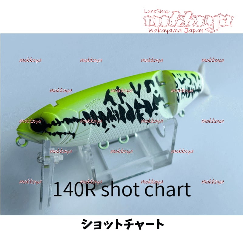 BUTZ バッツ スナッチ140HF snatch 新品 シラサタイガー 超BUTZ SNATCH 140HF バッツ スナッチ シラサタイガー BUTZ