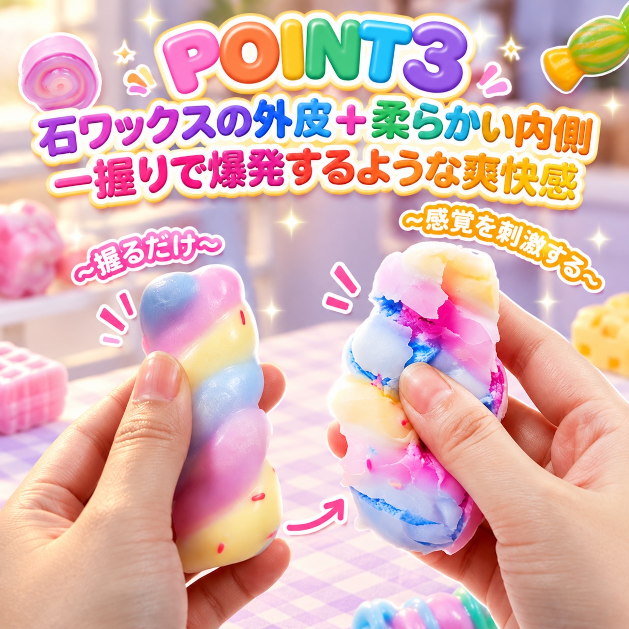 JT73.手作りスクイーズ DIYキット 石けん風・チョコレート風 ぷにぷに
