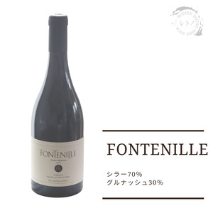 2019 DOMAINE DE FONTENILLE ALPHONSE ROUGE, FRANCE, SYRAH+