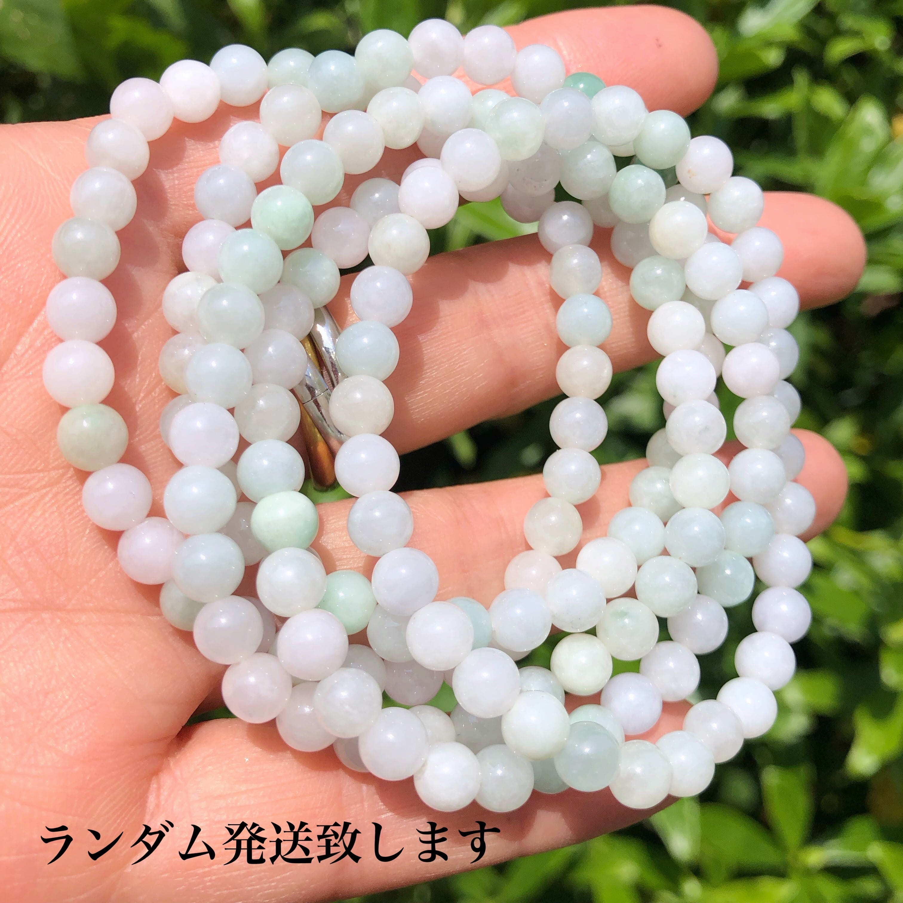 お買い得】ミャンマー産翡翠 6mm 天然石ブレスレット パワーストーン