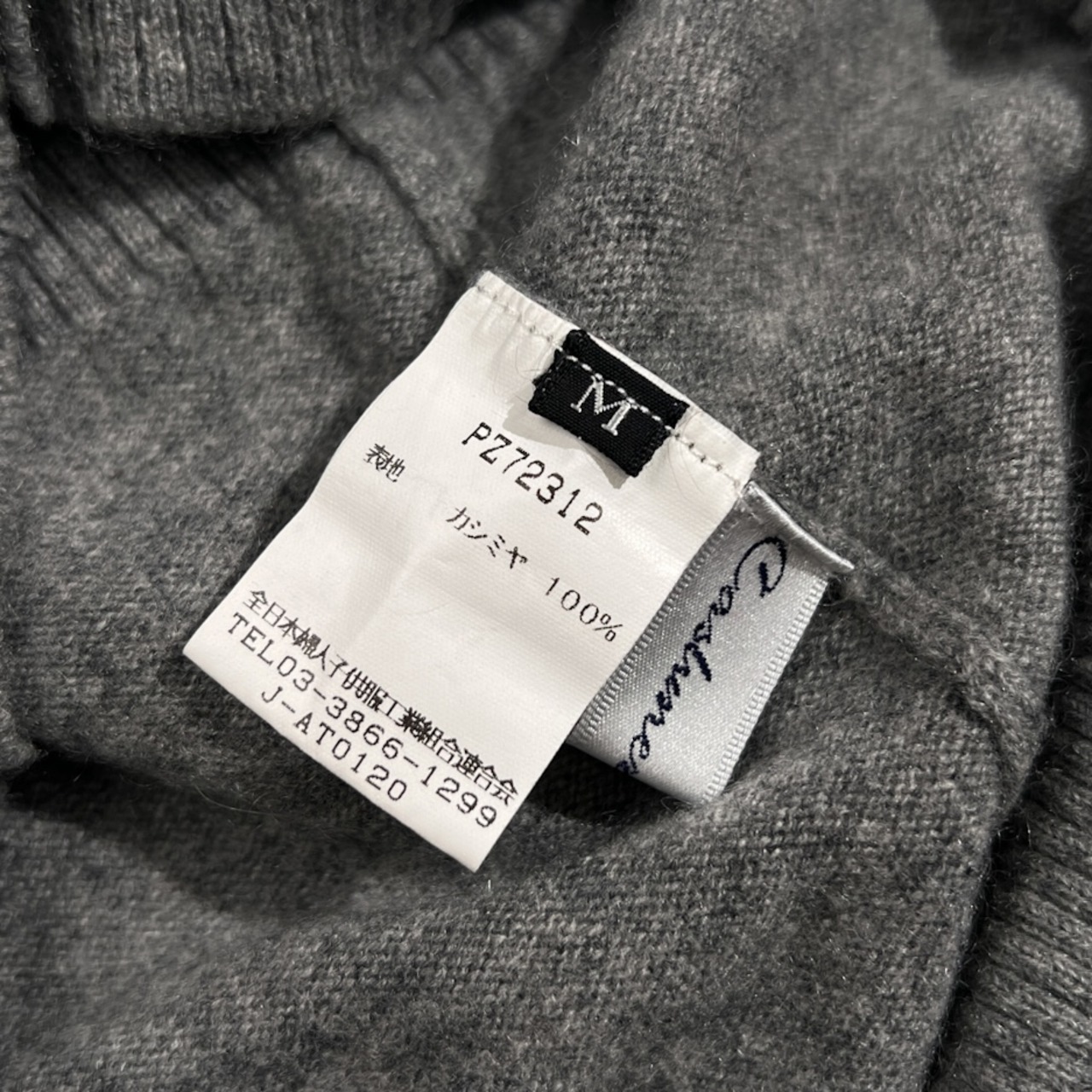 カシミヤ100% Cashmere Vネック カシミア ウールニットセーター セミロング サイズ M /グレー/レディース