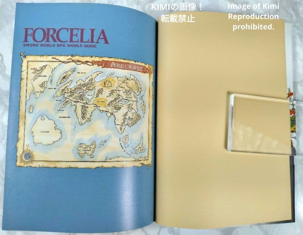 ソード ワールドRPG ワールドガイド 本 1993 初版 帯付き 天野喜孝