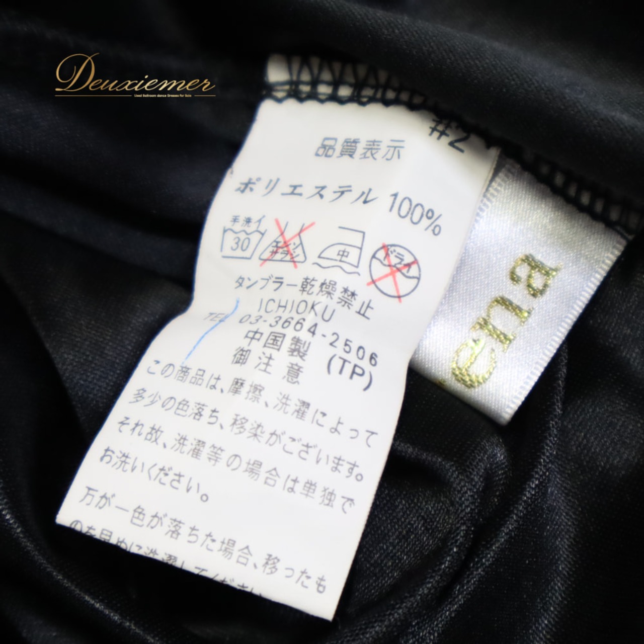 社交ダンス 衣装 Leirena レイリーナ ドレス スタンダード ブラック系 レッド系 レース 赤 黒 バイカラー ワンピース スタンダードドレス 長袖 パーティドレス ダンスパーティー ステージ衣装 舞台衣装 発表会 モダン 上品 気品 エレガント かわいい 大人っぽい 華やか ロング丈 レディース ワルツ フォーマル ダンス衣装 シック きれいめ 発表会用 ステージ用 ステージドレス ポリエステル 背面ファスナー 胸パッドあり 伸縮素材 対応