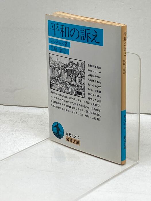 なるたる 鬼頭莫宏 [1-12巻 漫画全巻セット/完結] | PAY ID