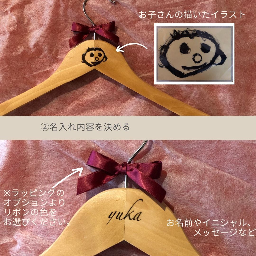 名前入り 木製 ハンガー】ネーム入り 店舗用 ショップ ノベルティ