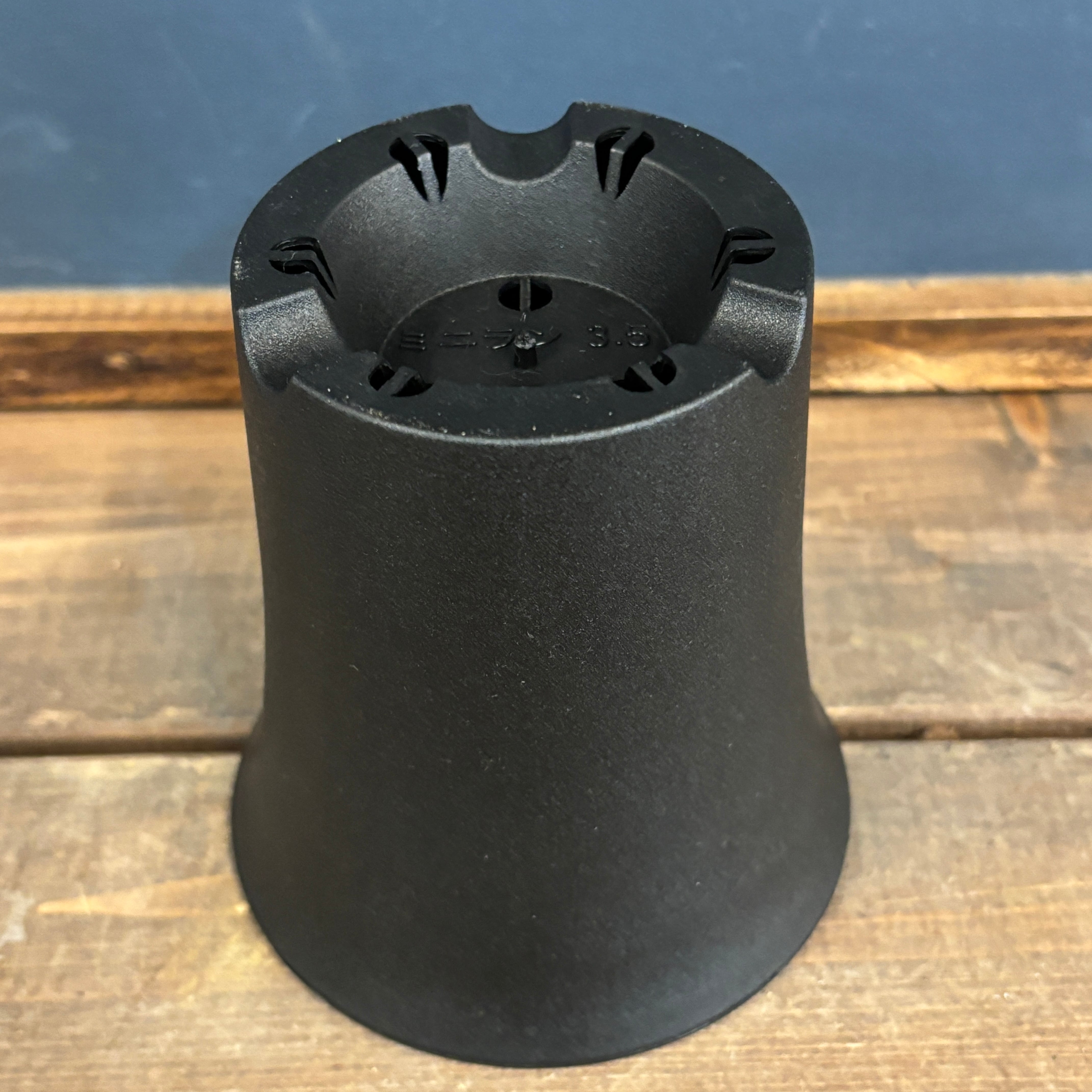 ミニラン鉢 3.5号 | PROTOLEAF プロトリーフ
