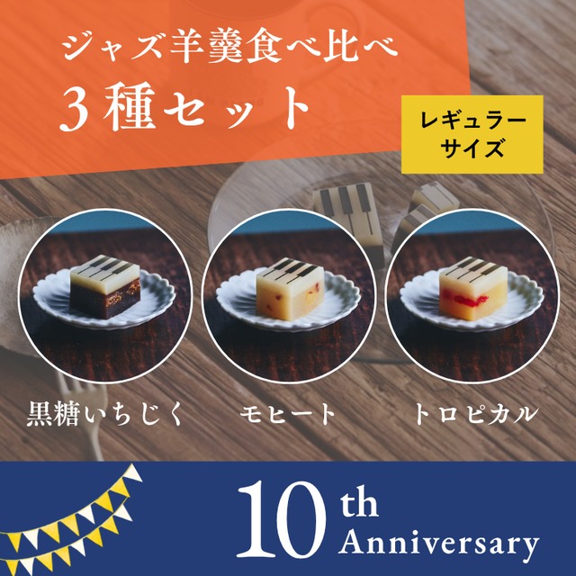 【由布岳もなか】YAMAVICO １袋