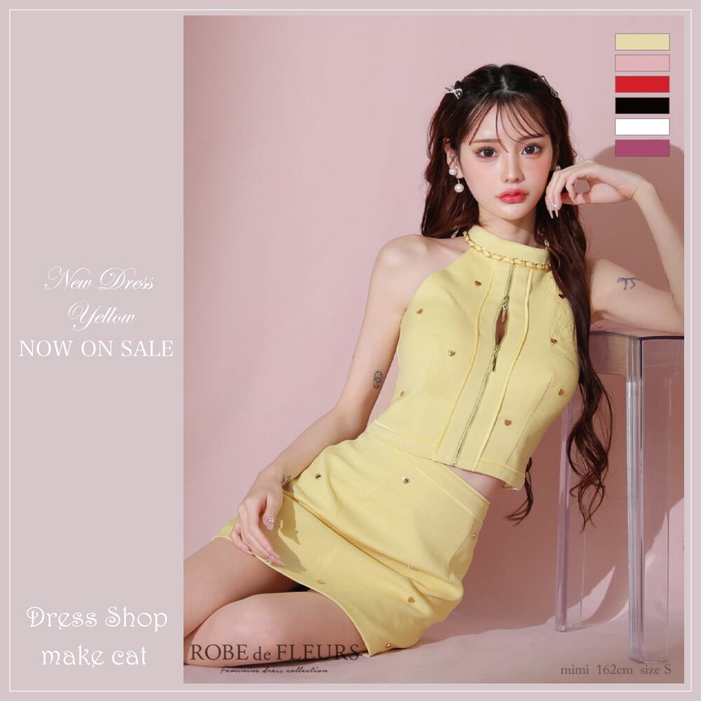 【ROBE de FLEURS 】【送料無料】【即納】【当店特別価格】【税込】ハートスタッズバストジップセットアップミニキャバドレス 3751 (fm3751)