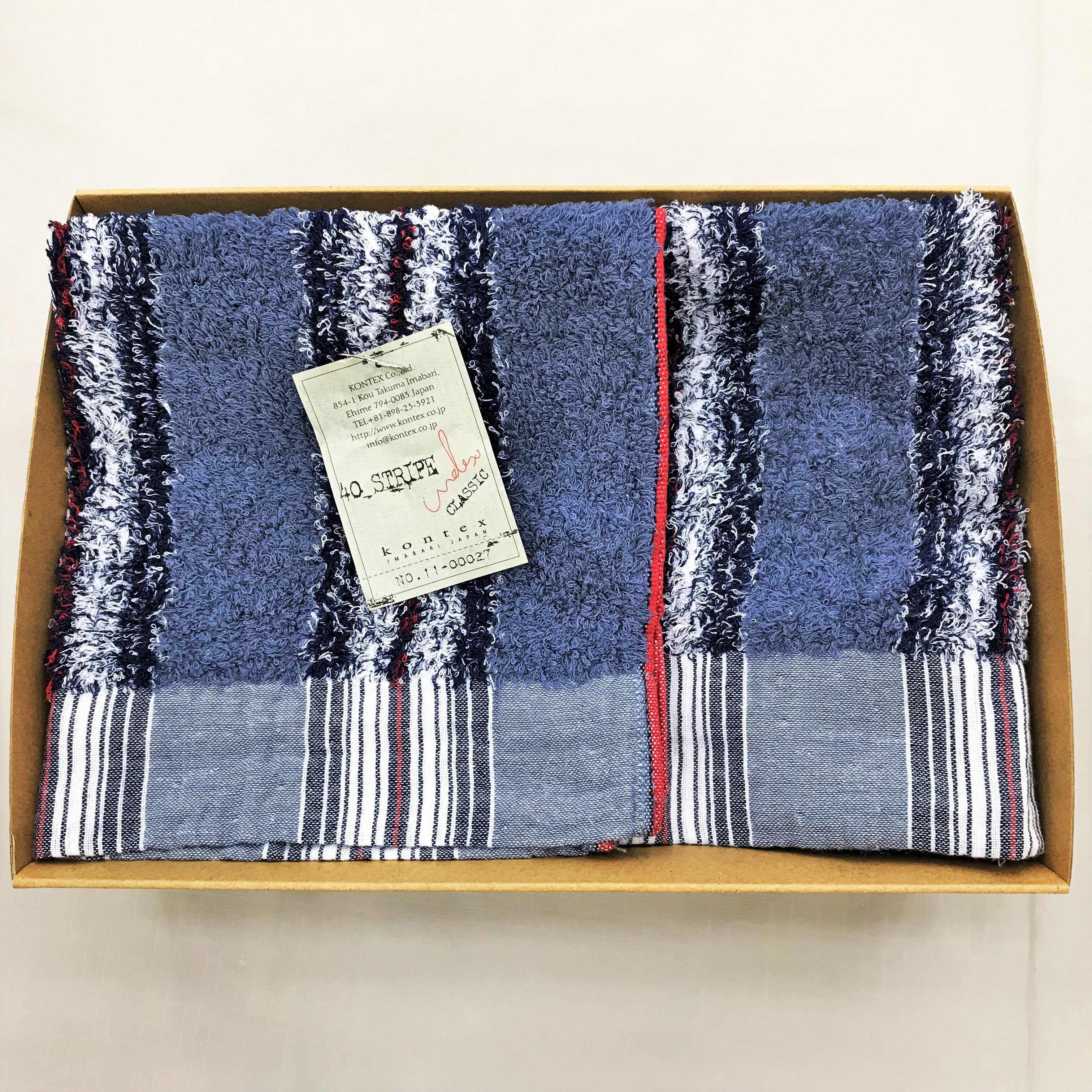 オーガニックコットンタオルセット・ストライプ(ネイビー)