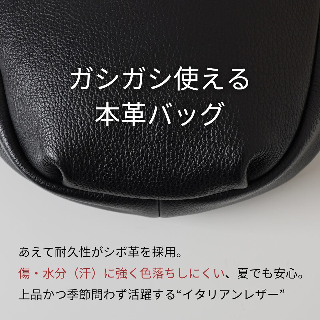 たった1つで大人コーデに様変わりする「本革ボディバッグ」 | PAY ID