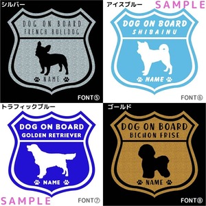 アメリカンスタッフォードシャーテリア ステッカー[005D] Mサイズ(15cm×15cm) オーダーメイド ドッグインカー  犬 いぬ 車 イヌ ステッカー シール プレゼント かっこいい おしゃれ  愛犬 オーダー ドッグオンボード