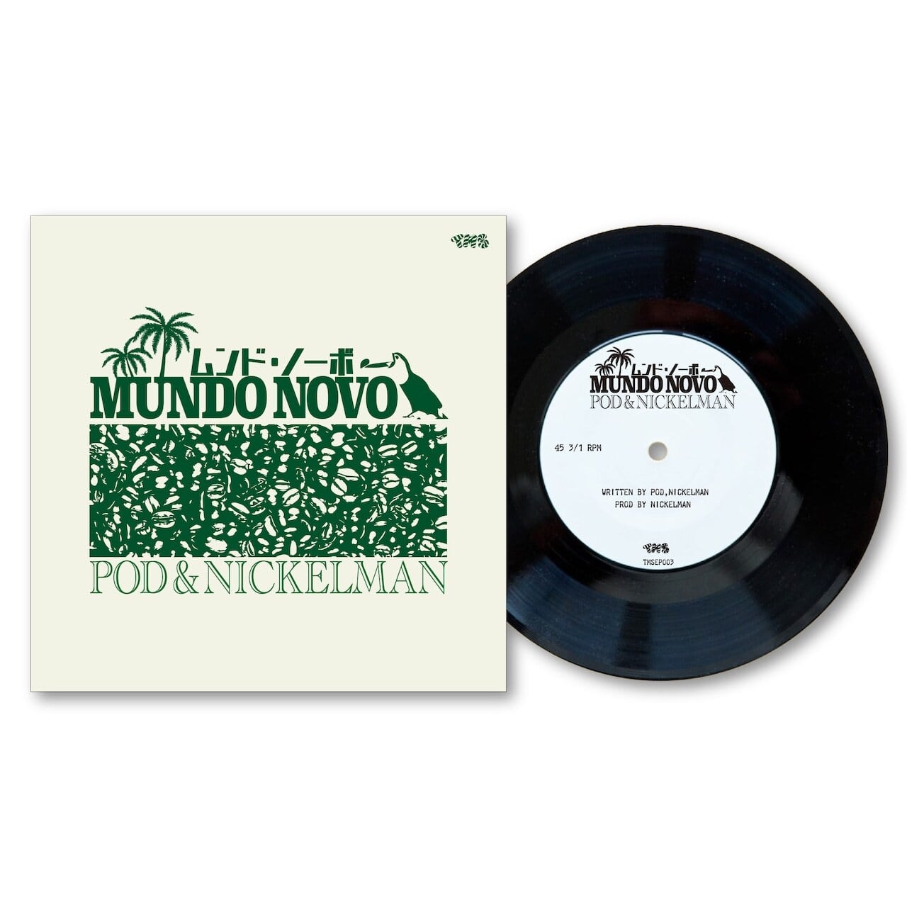 deepconstruction records online store