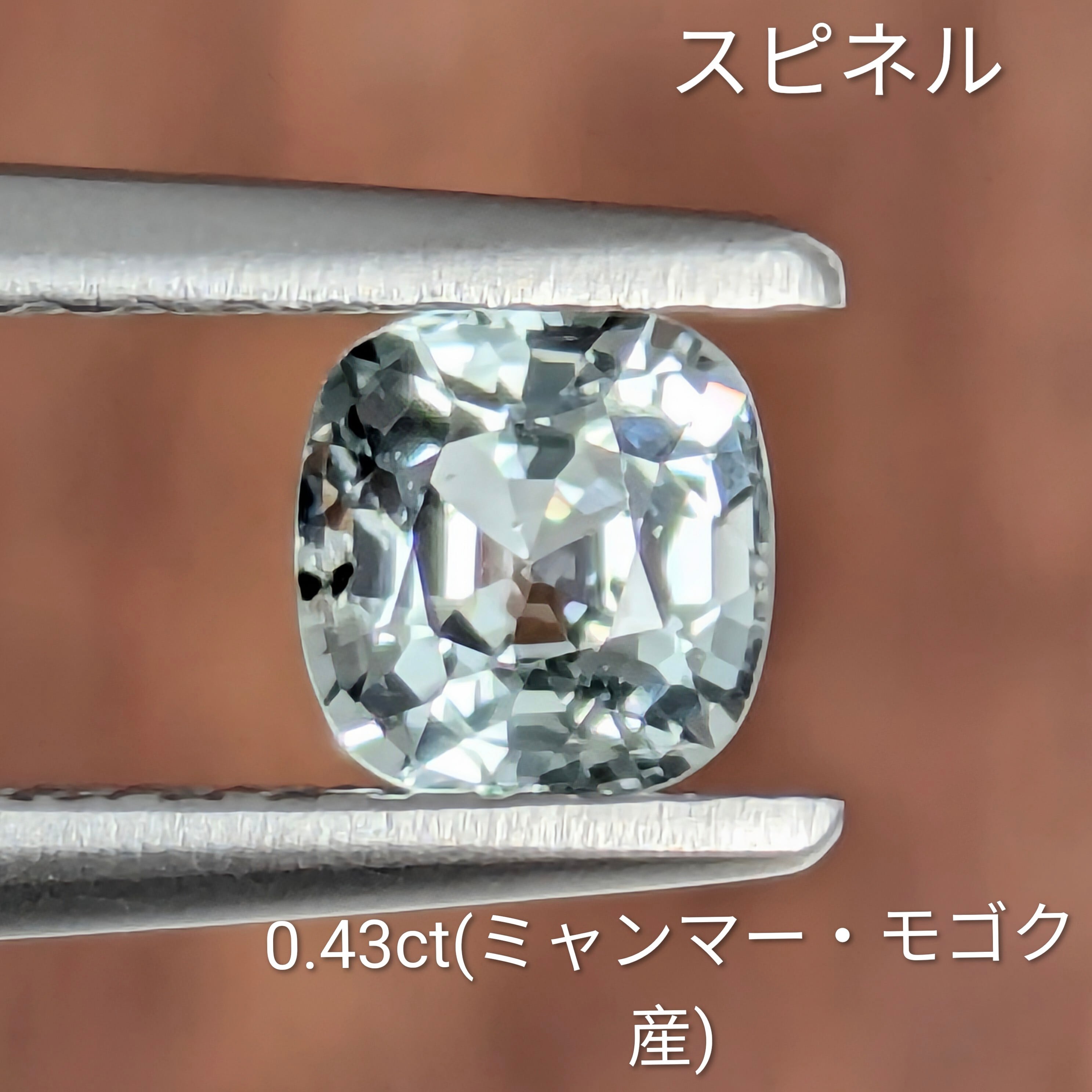 スピネルルース ミャンマー・モゴック産【0.43ct】PRO208474 | Gem's