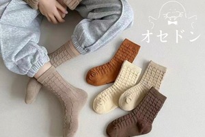 ワッフルソックス５色セット【230901ai】