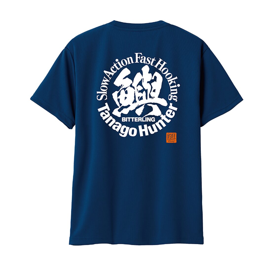 タナゴ釣り漢字Tシャツ | Pay ID