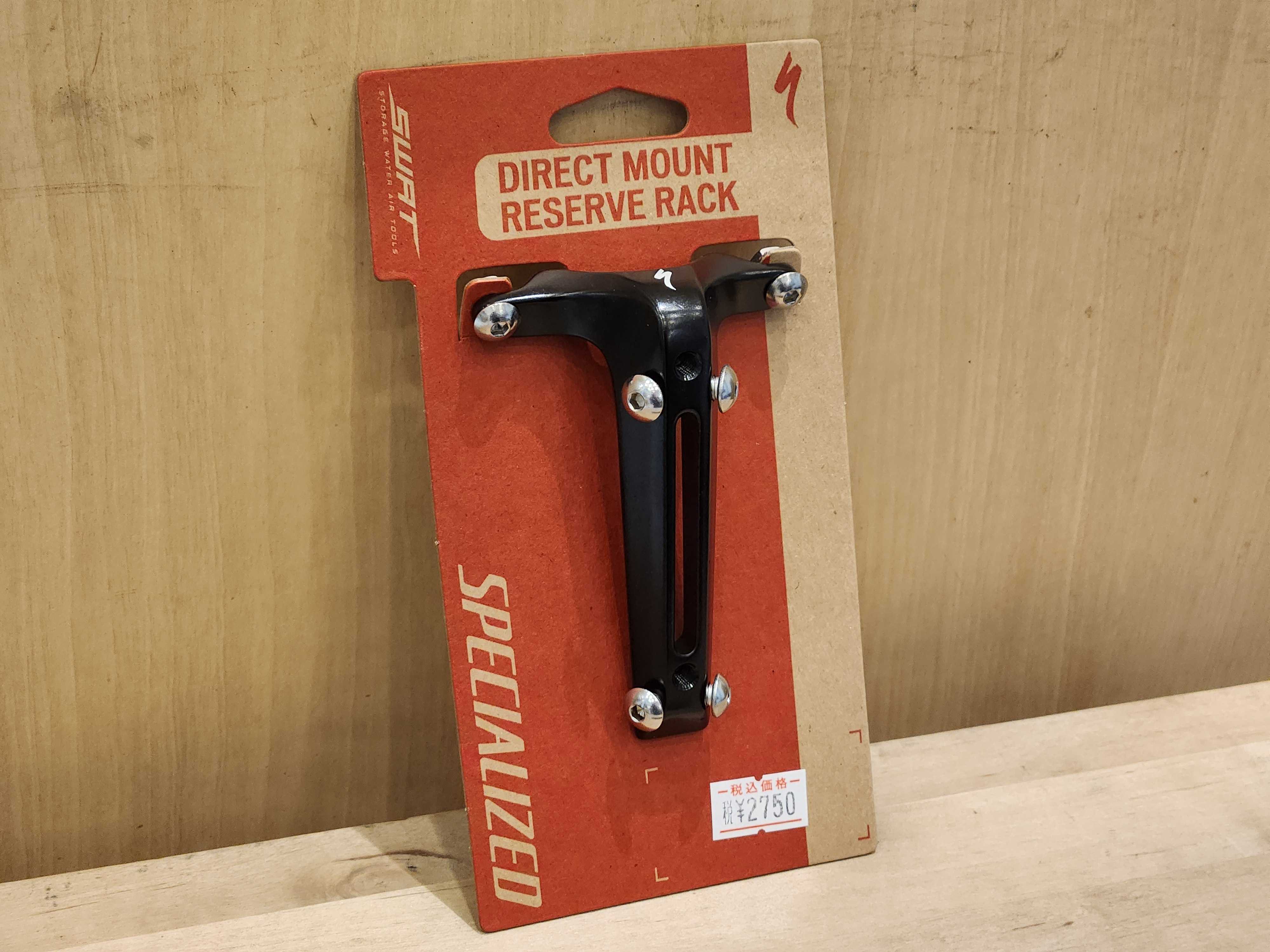 DIRECT MOUNT RESERVE RACK 2 BOTTLE | スズパワー online