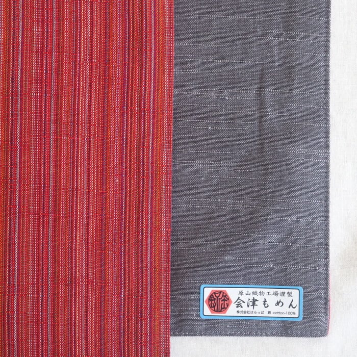 会津木綿 ランチョンマット Aizu cotton Placemat #230-1 | 和食器のお