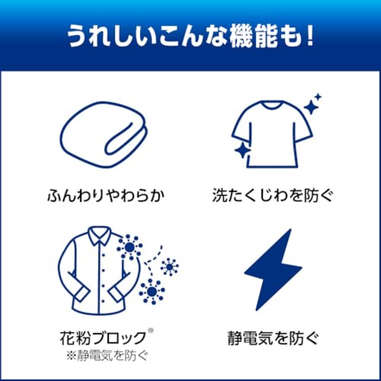 ハミング 【大容量】消臭実感 柔軟剤 つめこみ洗いも、部屋干しも、無敵消臭 内Nｏ.1抗菌 ローズ&フローラルの香り つめかえ用 2,600ml