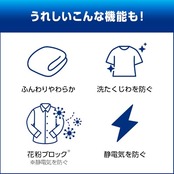 ハミング 【大容量】消臭実感 柔軟剤 つめこみ洗いも、部屋干しも、無敵消臭 内Nｏ.1抗菌 ローズ&フローラルの香り つめかえ用 2,600ml