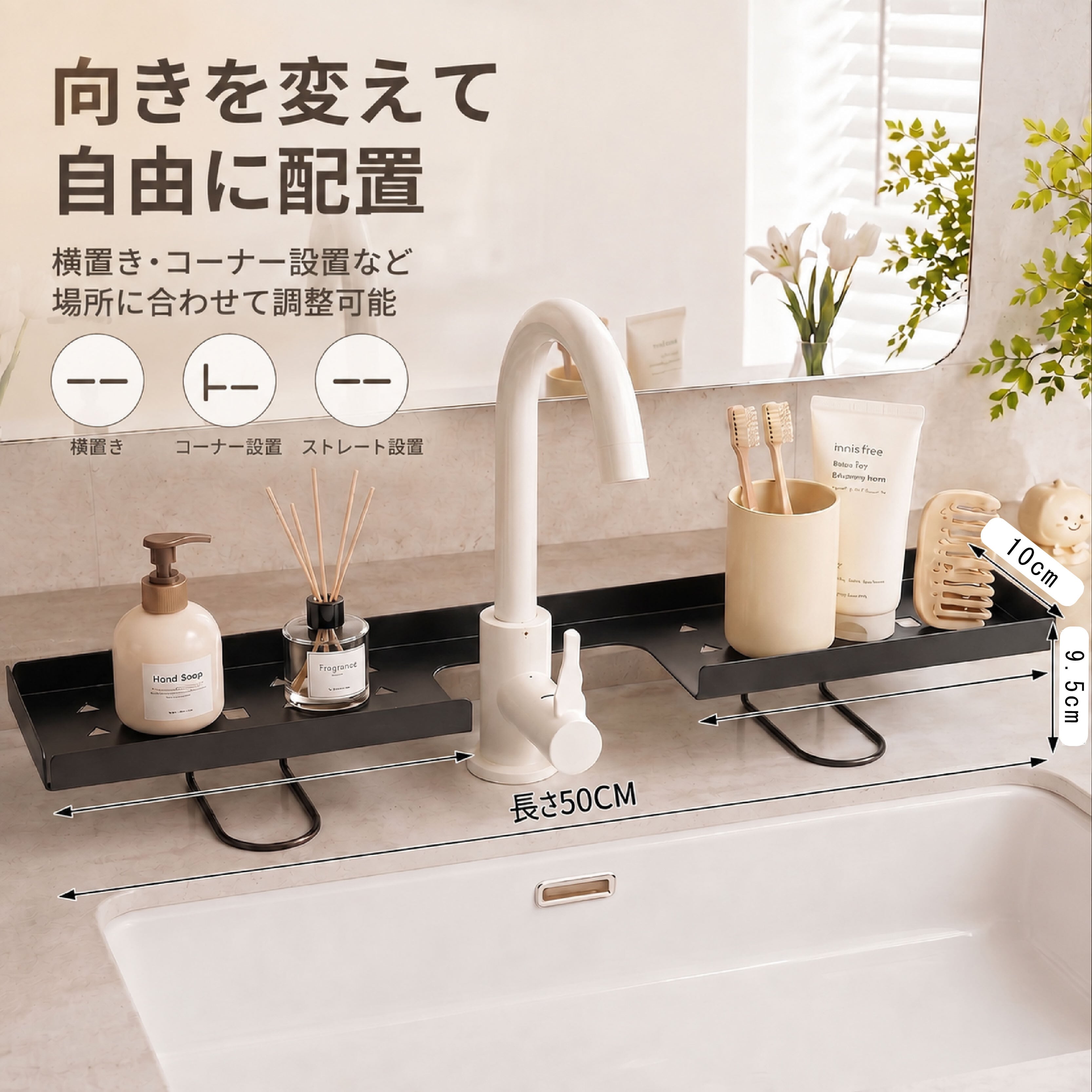 HY 905 .洗面台ラック シンク上収納ラック 収納ラック 炭素鋼 キッチン