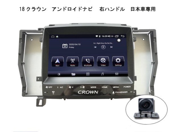 トヨタ クラウン 右ハンドル用 日本車用 18クラウン トヨタ クラウン 右ハンドル用 日本車用 18クラウン