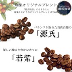 朧月夜ーおぼろづきよー 800ｇセット