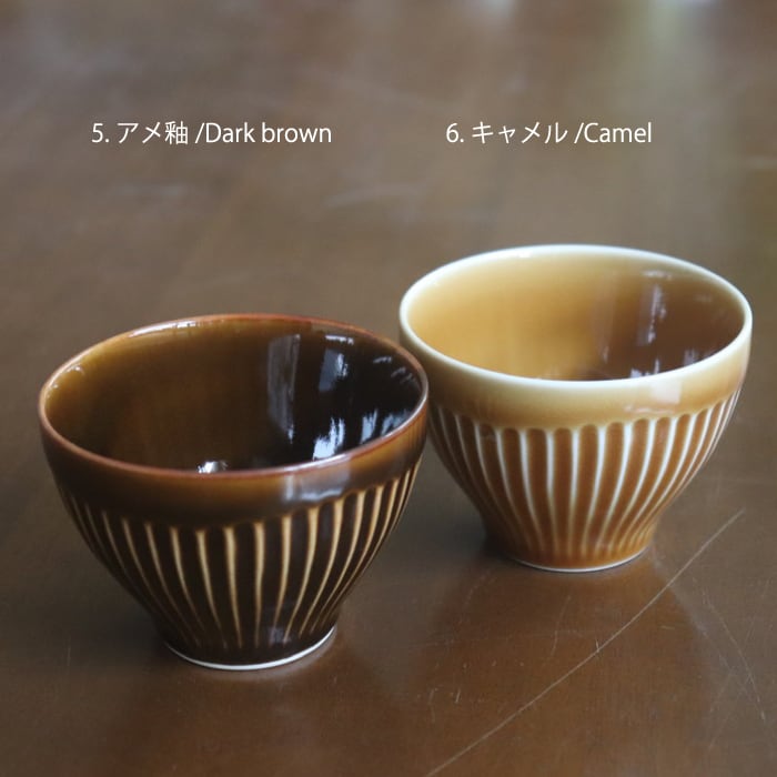 波佐見焼 一龍陶苑 煎茶碗 湯呑み しのぎ Hasami-yaki Cup #002 | 和