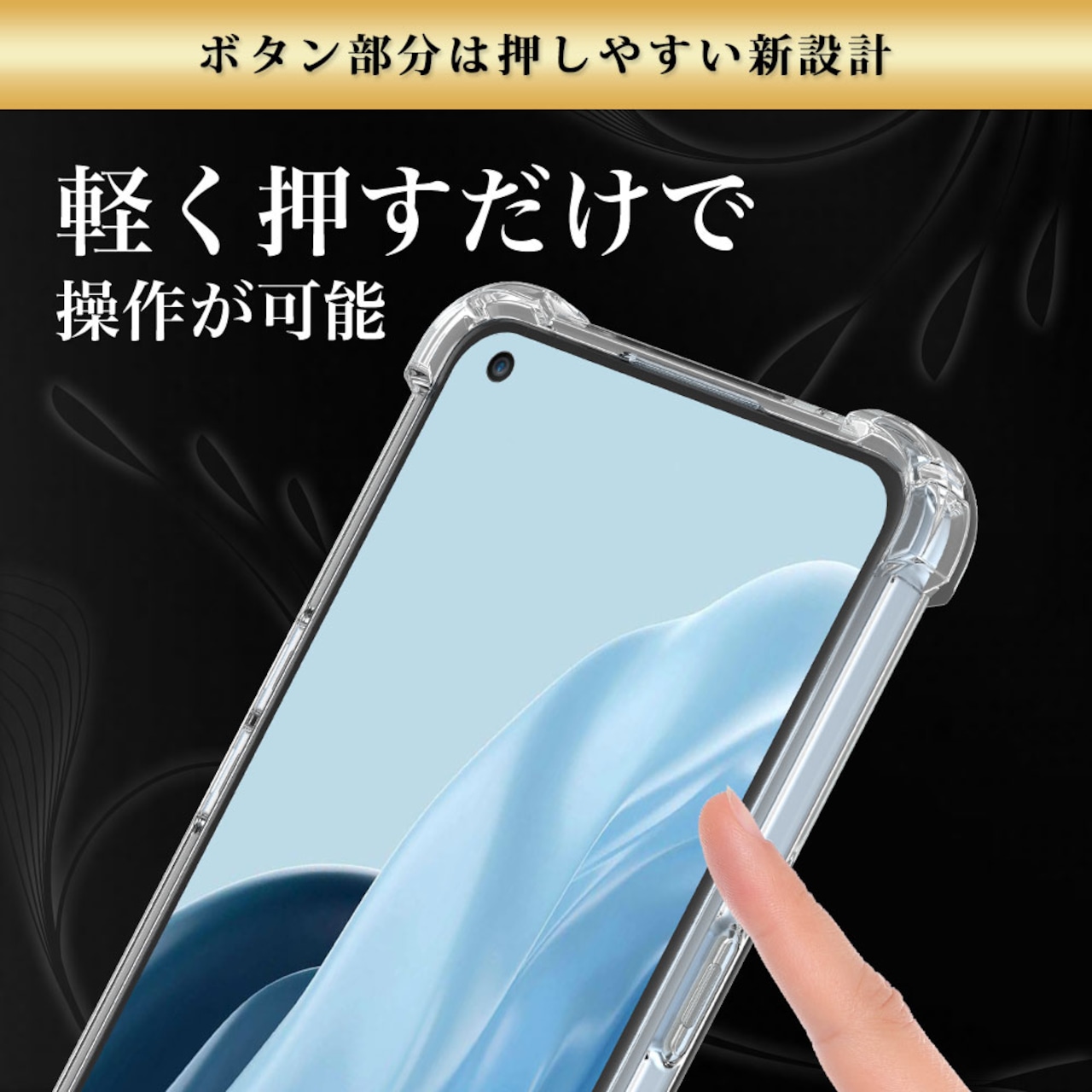 Hy+ OPPO Reno7 A 耐衝撃 ケース OPG04 カバー ストラップホール 米軍MIL規格 クリア 衝撃吸収ポケット内蔵 TPU ケース 透明クリア