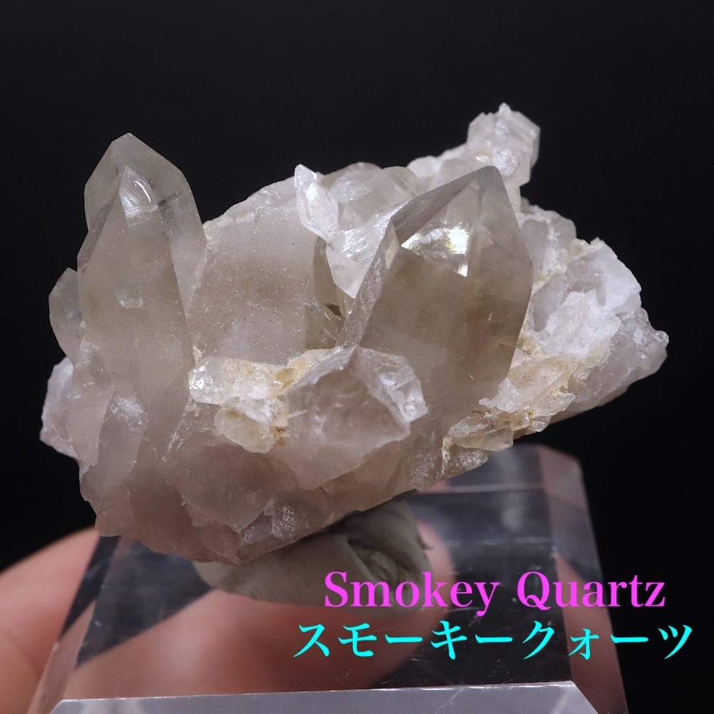 スモーキークォーツ 煙水晶 67.8g SQZ162 鉱物 原石 天然石