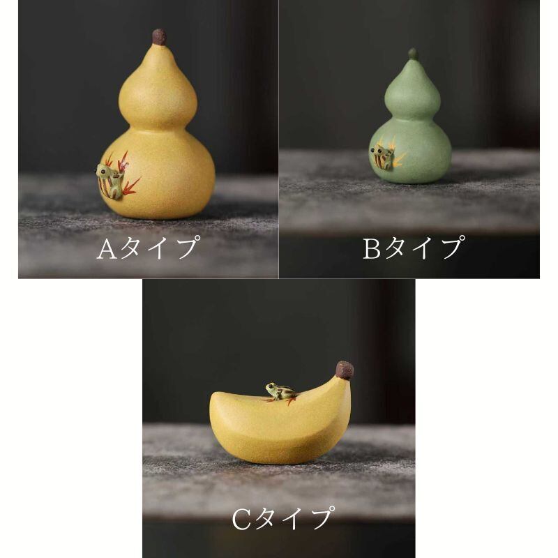 ひょうたん 瓢箪 バナナ 蛙 かえる 置物 風水 卓上置物 開運 縁起物