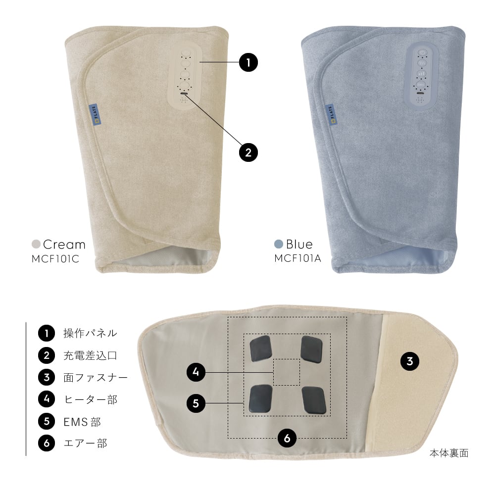 FLATS フットEMS MCF101 | ALINCO FITNESS