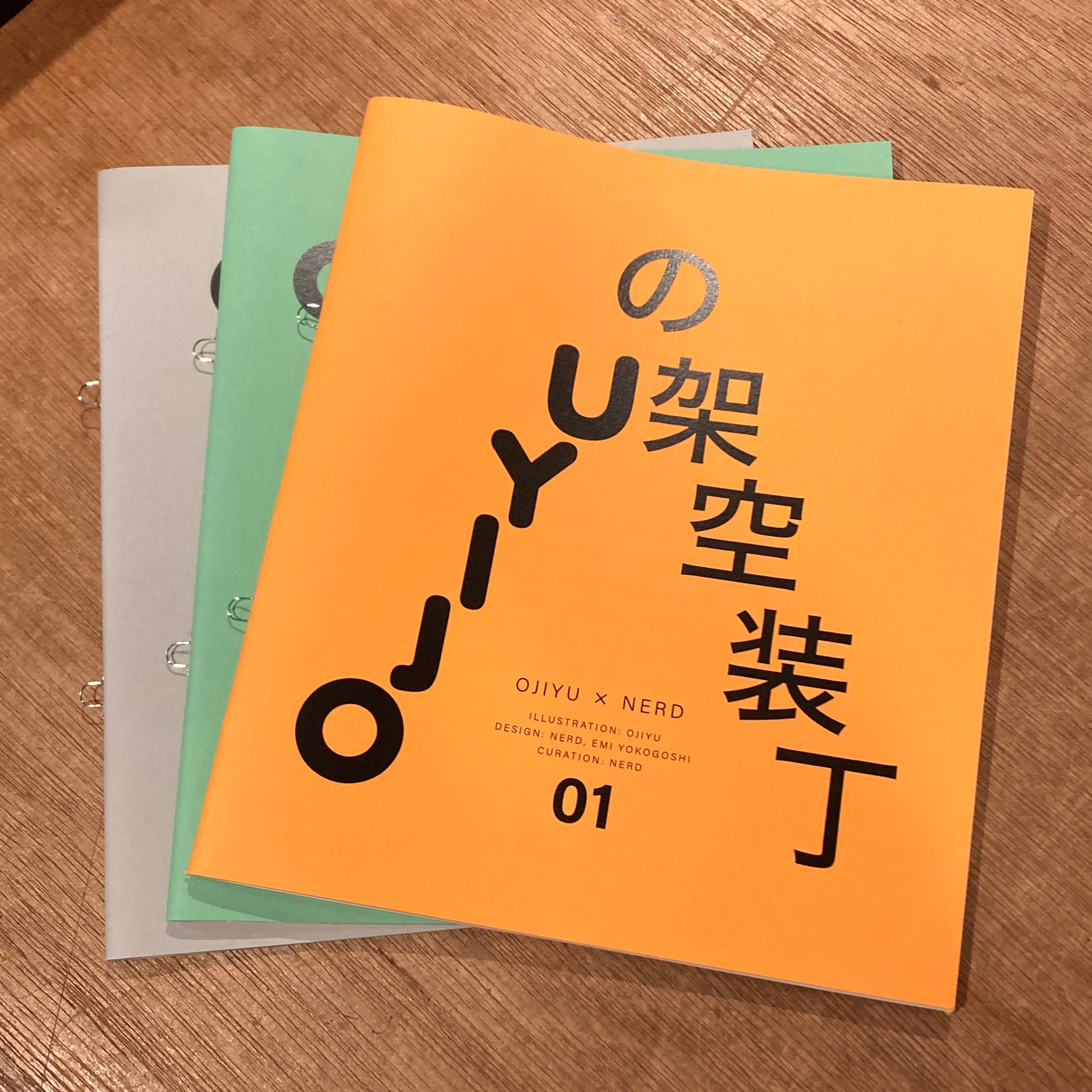 ヤン・チヒョルト 書物と活字 文字百景付 | PAY ID