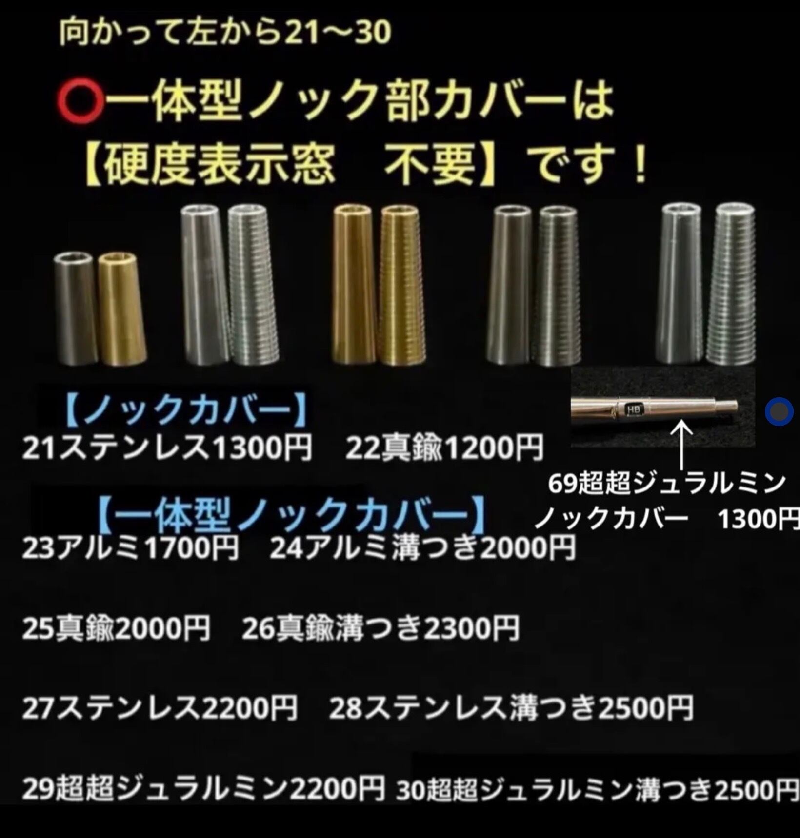 748メープルバールスタビ PG-5用カスタム木軸 低重心小R 真鍮 | handwood