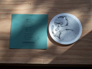山猫瓶詰研究所　|　丸型メモ　ロゴねこ