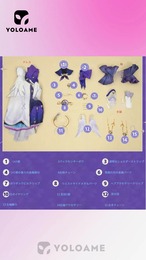 三分妄想 崩壊スターレイル  ロビン  コスプレ衣装