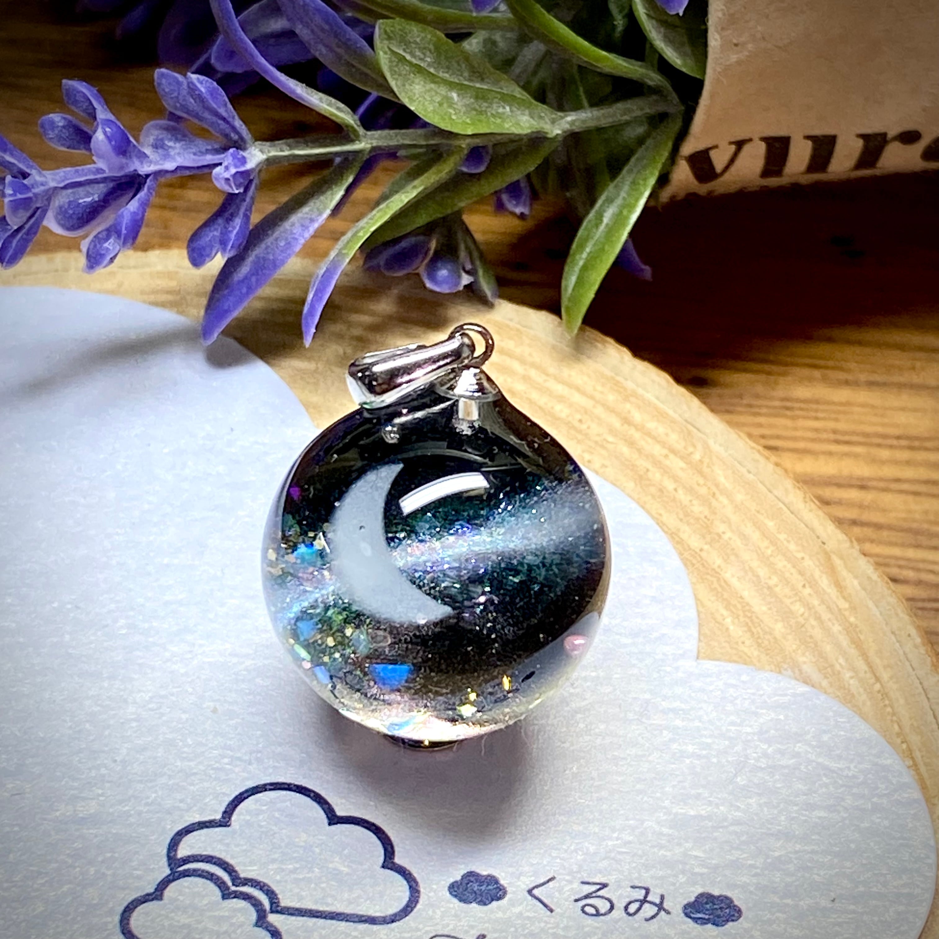 半球の雲レジン 虹の空 C | PAY ID