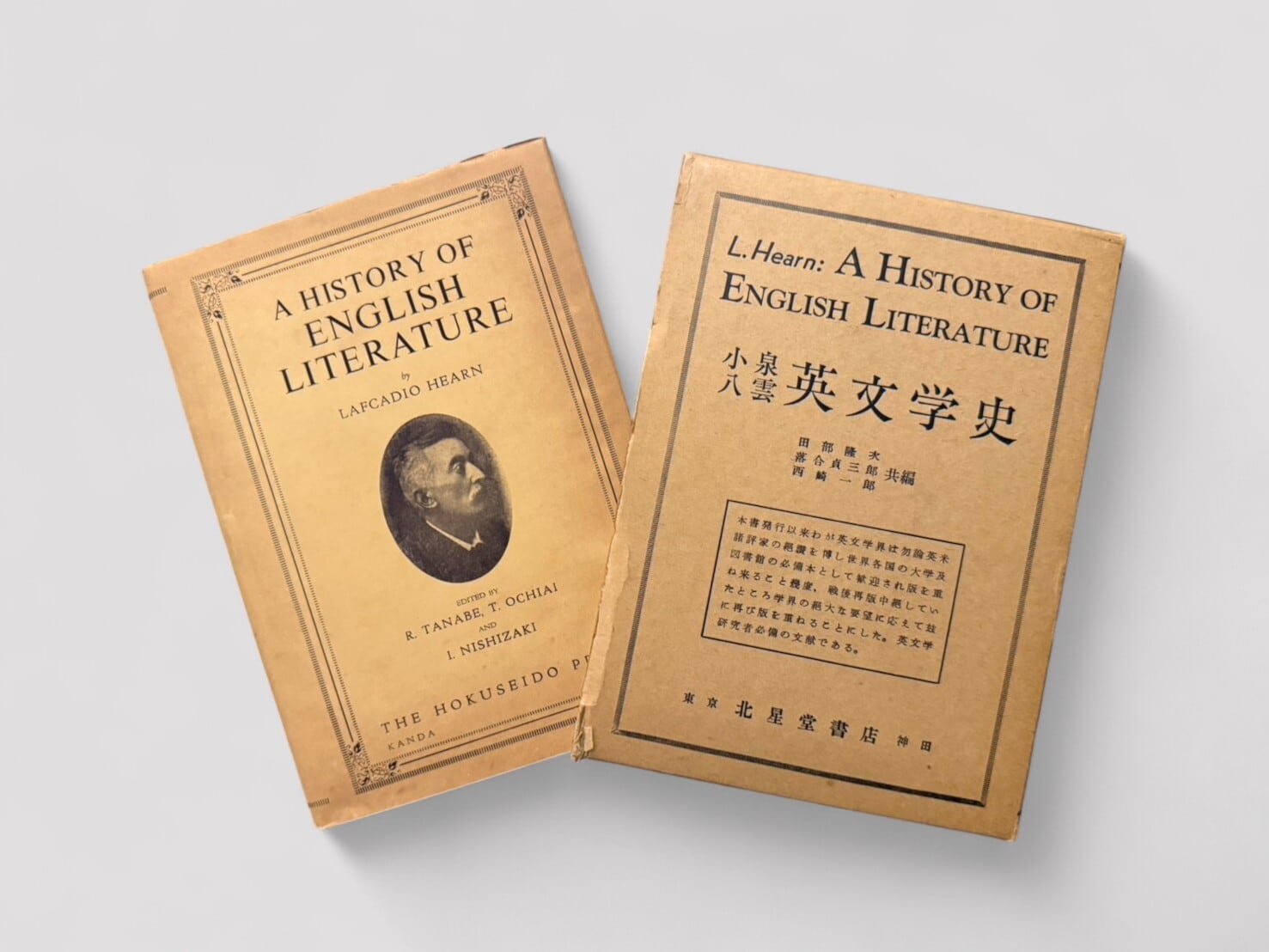 SJ775】【REVISED EDITION】A History of English Literature(1970