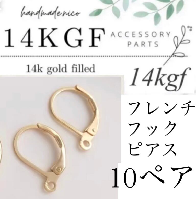予約】【G17】【TS】刻印あり 14kgf 引き輪 5.5mm 50個 | handmade.nico