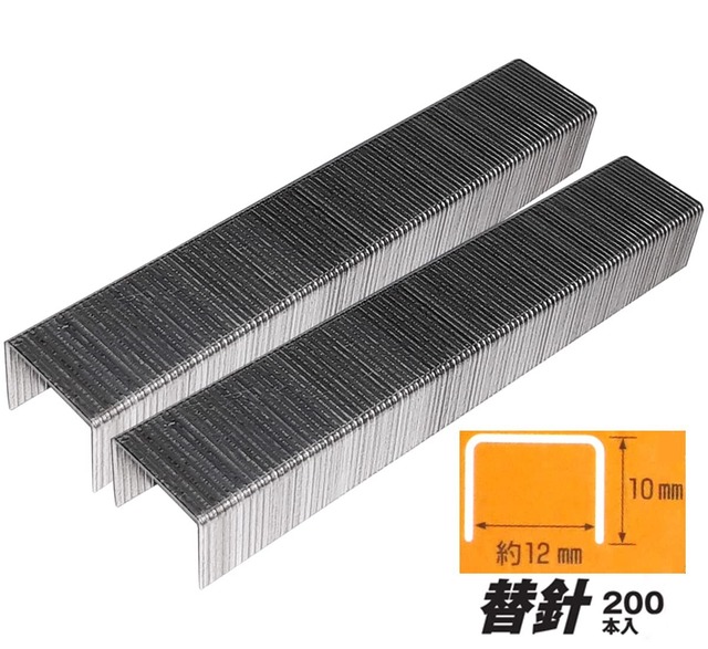 SUN UP 2ウェイメタルタッカー強力型 & 替針(ステープル)200本付き STP-1214 断熱材止め 工作や設営作業等の小釘や画鋲の代わりに 木工策や書類などの紙の綴じ作業に