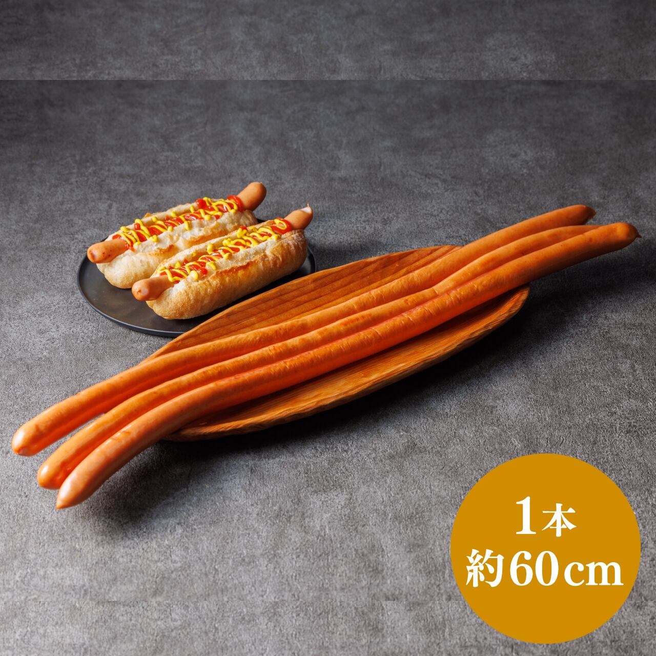 ソーセージ君 yamab01x山之村牧場ソーセージ5種 冷凍syn | 飛騨市ファンクラブ会員