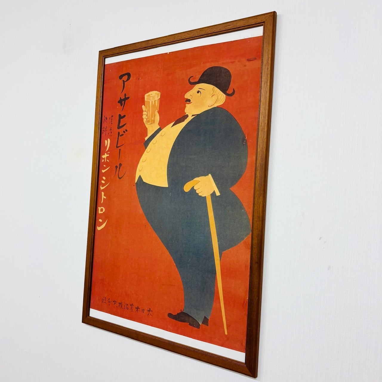 額装済み・複製ポスター 昭和レトロ アサヒビール＆リボン