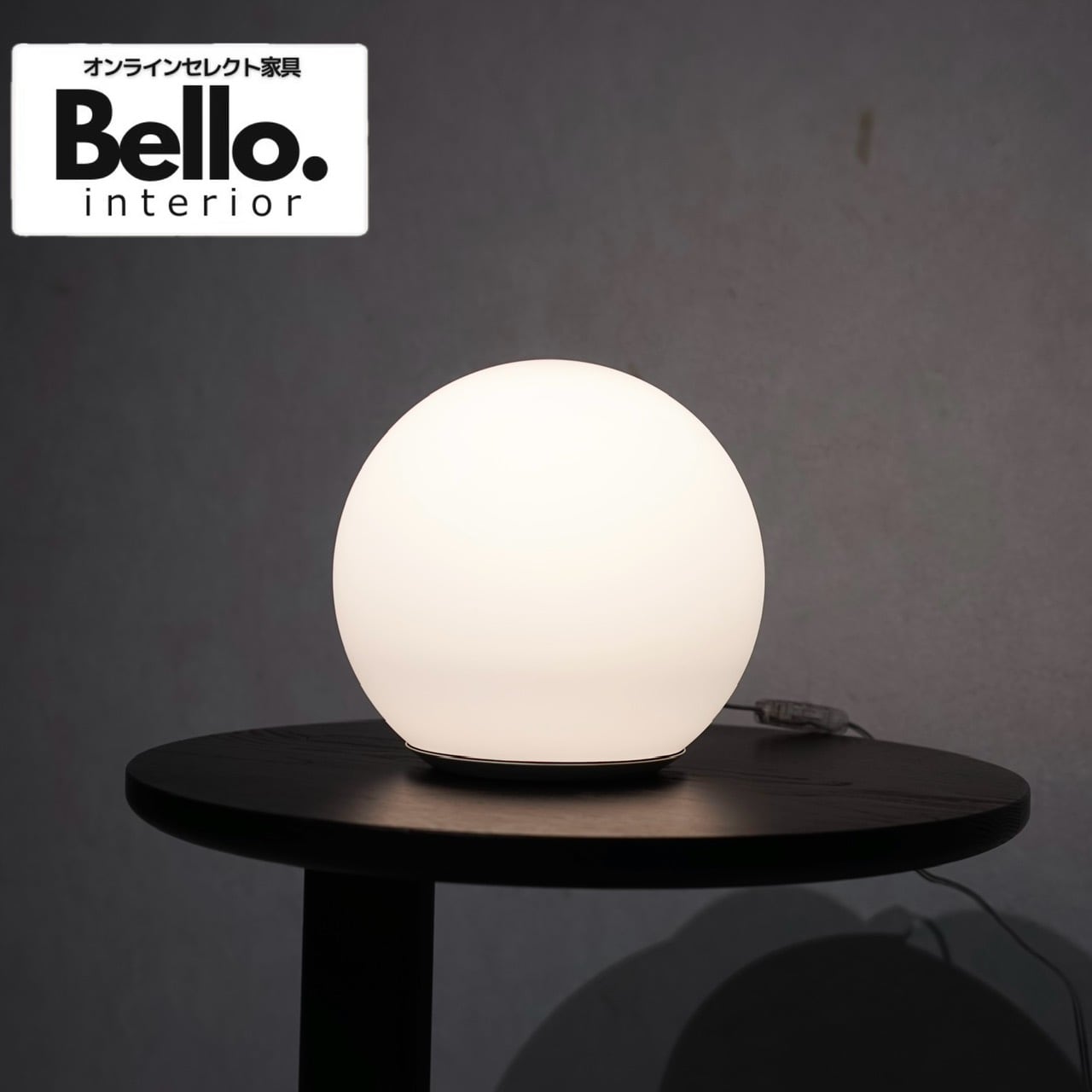 フロス FLOS ペンダントライト Tatou S2 タトゥー ブラック ダイニング