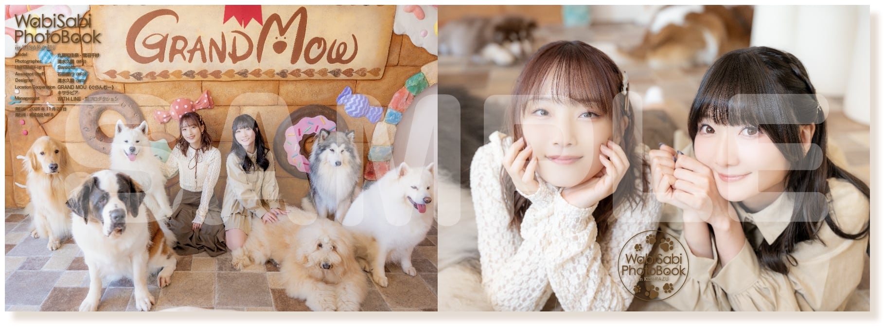 中島ヨシキのアンダーグラウンドニッポン／仲村宗悟と中島ヨシキの今日