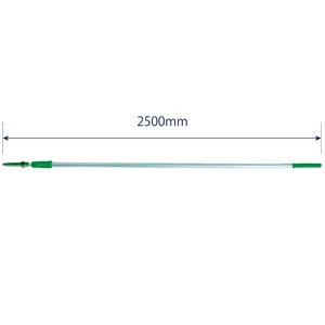 伸縮ポールシステム  ポール テレプラス　2段　2.5ｍ (1.25ｍ×2段)