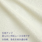 【受注生産】 のれん 漢字のれん  樹 幅85ｘ丈150cm