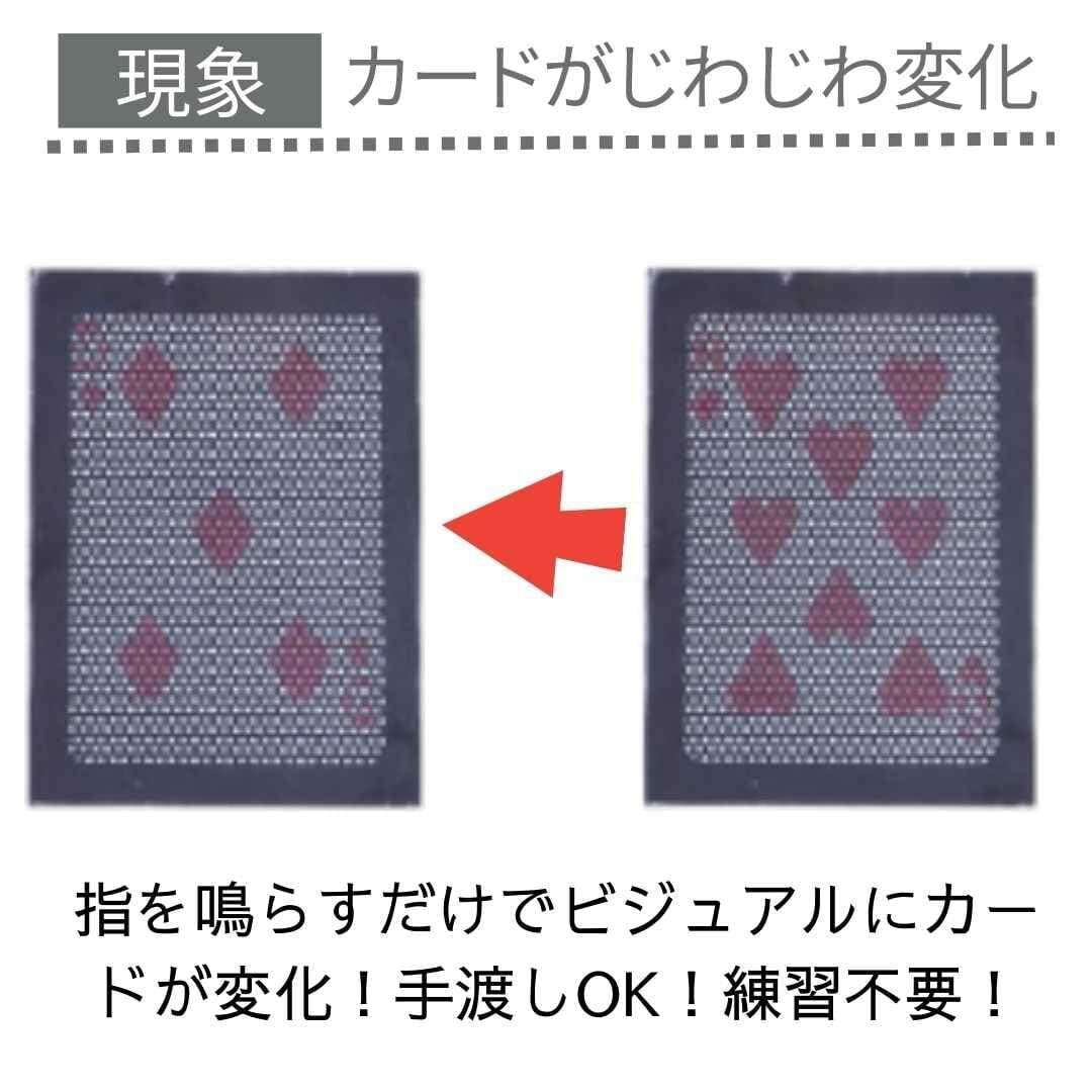 新春セール】WOW3 手品 マジック カード トランプ 簡単 初心者11cm国内