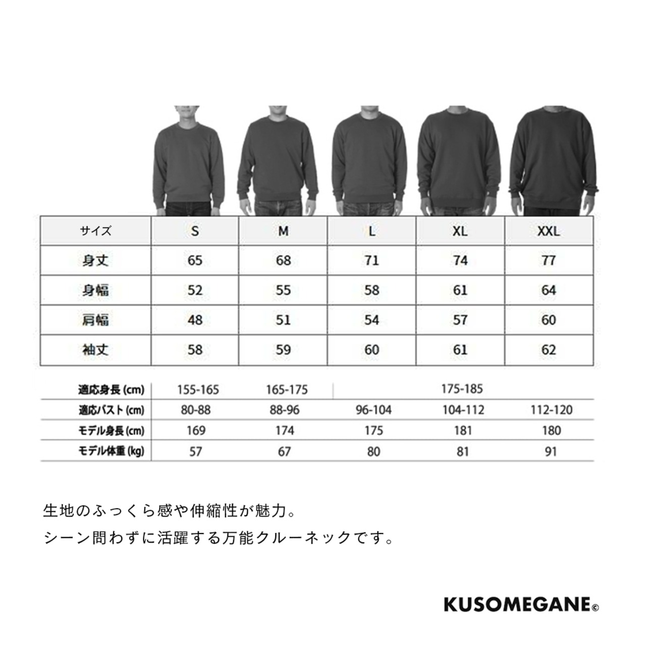 ポチクソスウェット - 15