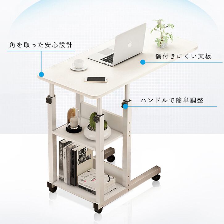 テーブル サイドテーブル ナイトテーブル パソコンテーブル コ字型 横向き コンパクトおしゃれ キャスター 高さ調整 北欧 インテリア 家具 収納  ベッドサイドテーブル 北欧 シンプル ナチュラル キャスター付き